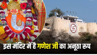 Photo of भारत का इकलौता मंदिर, जहां विराजे हैं बिना सूंड वाले गणेश जी! भक्त चिट्ठी लिखकर मांगते हैं मन्नत