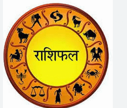 Photo of 26 अक्तूबर 2025 का राशिफल