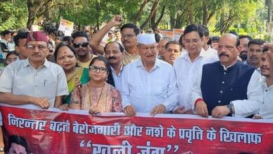 Photo of देहरादून: एनएसयूआई ने गांधी पार्क से डिस्पेंसरी रोड तक युवा मार्च निकाला
