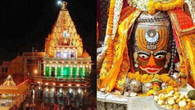 Photo of महाकाल की भस्म आरती में कैसे हों शामिल? यहां पढ़ें बुकिंग प्रक्रिया, ड्रेस कोड और दर्शन का पूरा प्लान