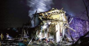 Photo of रूस का यूक्रेन पर भीषण हमला