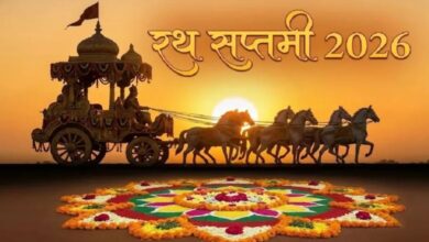 Photo of रथ सप्तमी पर करें आदित्य हृदय स्तोत्र का पाठ, हर क्षेत्र में मिलेगी मान-प्रतिष्ठा