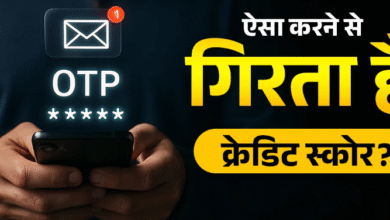 Photo of OTP शेयर किया, दोस्त या रिश्तेदार को दिया क्रेडिट कार्ड?