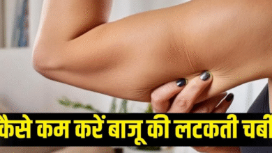 Photo of बाजुओं की लटकती चर्बी से हैं परेशान? तो घर पर करें 5 एक्सरसाइज