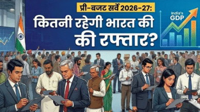 Photo of आ गया FICCI का प्री-बजट सर्वे, इस रफ्तार से ग्रोथ करेगा भारत