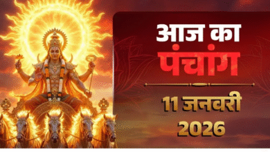 Photo of आज है माघ की अष्टमी तिथि, बन रहे ये शुभ-अशुभ योग