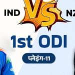Photo of IND vs NZ Playing-11: शतक लगाने वाले बल्लेबाज को बाहर करेंगे गिल, पंत भी होंगे मायूस