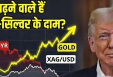 Photo of ट्रंप के फैसले पड़े भारी, इसलिए बड़े खर्चे करने से डर रहे अमेरिकी