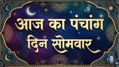 Photo of जाग उठेगा सोया हुआ भाग्य, इन शुभ योग में शुरू करें काम