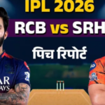 Photo of पहले मैच में बरसेंगे रन या गेंदबाज करेंगे कमाल? जानिए क्या कहता है चिन्नास्वामी की पिच का मिजाज