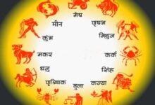 Photo of 29 अप्रैल 2026 का राशिफल
