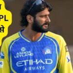 Photo of IPL 2026 के बीच CSK को बड़ा झटका