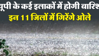 Photo of उत्तर प्रदेश: बढ़ती गर्मी के बीच राहत की खबर, आज से मौसम लेगा यू-टर्न