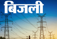 Photo of उत्तराखंड: राज्य गठन के बाद आयोग ने तीसरी बार नहीं बढ़ाई बिजली दरें
