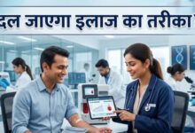 Photo of बीमारी ठीक होगी या और बिगड़ेगी? अब एक ‘ब्लड टेस्ट’ से ही लगा सकेंगे पता