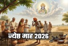 Photo of ज्येष्ठ माह 2026: भीषण गर्मी में पुण्य कमाने का सबसे आसान तरीका