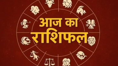 Photo of 24 मई 2026 का राशिफल